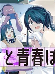 韩漫优选LOGO